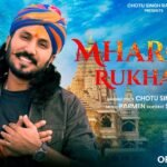 Mharo Seth Rukhalo Mhari Gadi Ko Dalevar Lyrics