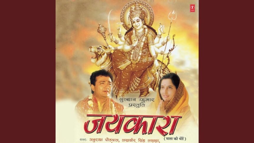 Pattharon Ke Beech Tune Dera Hai Lagaya Lyrics