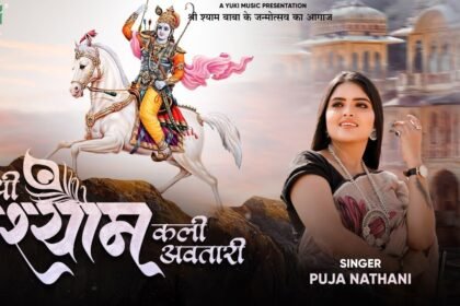 Shri Shyam Kali Avtari Lyrics