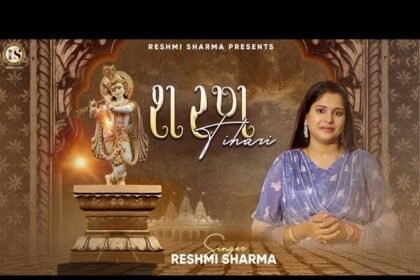 Main Hun Sharan Tihari Thodi Kripa Dikhao Lyrics