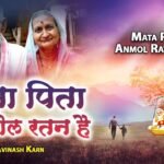 Mata Pita Anmol Ratan Hai Lyrics