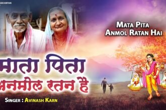 Mata Pita Anmol Ratan Hai Lyrics