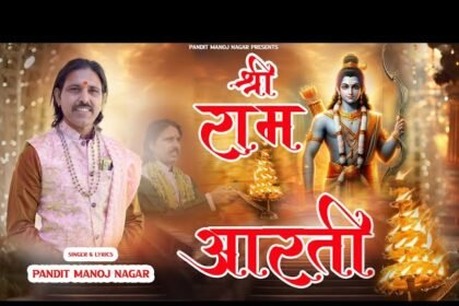 Teri Kripa Sabko Bhav Se Taarti Lyrics