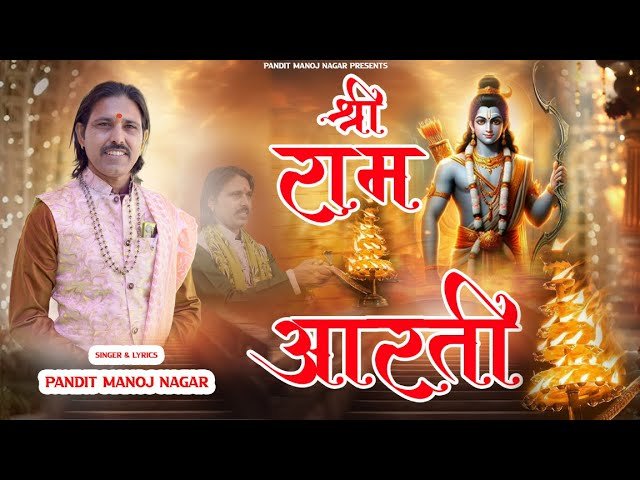 Teri Kripa Sabko Bhav Se Taarti Lyrics
